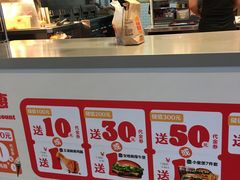 -汉堡王(新城吾悦广场店)