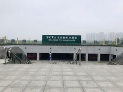 -黄山北站