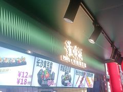 -董顺桃老长沙臭豆腐(步行街店)