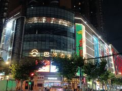 -巴黎春天(陕西路店)