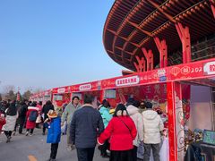 -北京雁栖湖国际会展中心