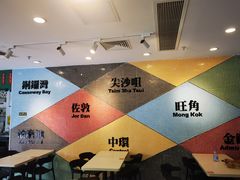 -孖记茶档·热腾茶餐(江南西plus店)