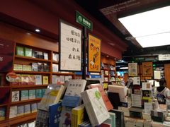 -西西弗矢量咖啡(万象城店)