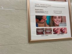 -佛山中大口腔医院·市二级口腔专科医院