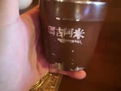 藏式甜奶茶-玛吉阿米·餐吧