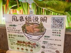 -云阿蛮云南生烫牛肉米线(奉贤路店)