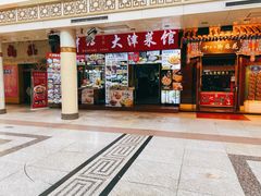 -南市食品街