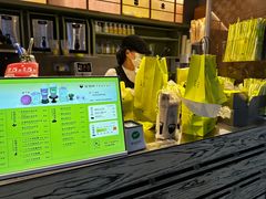 -星满杯TEAFUL(罗湖东门店)