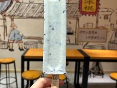 -新华冷饮(新华路店)