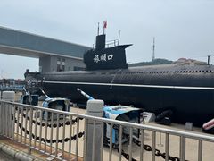 -大连旅顺潜艇博物馆