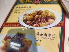-龙记·香港茶餐厅(海上世界店)
