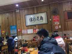 -肆姐面粉馆(坡子街店)