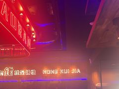 -红盔甲·小龙虾(车公庙店)