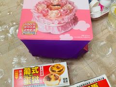 -味多美蛋糕(苏州街地铁店)