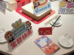 -海底捞火锅(杭州庆春路夜宵主题店)