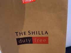 -新罗免税店