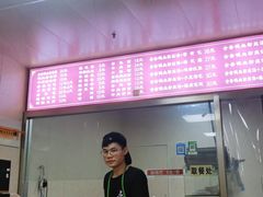 -瞻园面馆鸭血粉丝汤(老门东店)