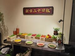 -湘上湘(正大中心总店)