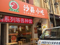 -牛车水美食街