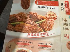 -闫府私房菜·百年鲁菜(恒隆店)