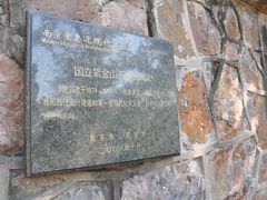 -紫金山天文台