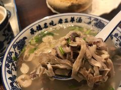 -老三羊汤【北兴隆街店】