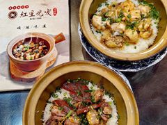 -红星光发煲仔饭(文海店)