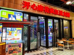 -CITY MART城市集市·里弄(北外滩来福士广场店)