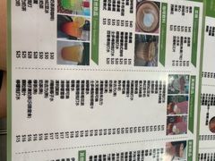-明记牛杂(新马路分店)