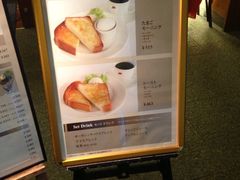 菜单-OGAWA COFFEE 京都駅中央口店