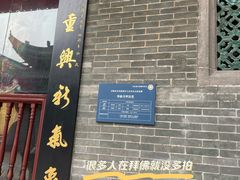 景点-华林禅寺