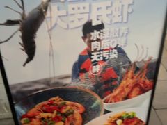 -花迹(富春江东街店)