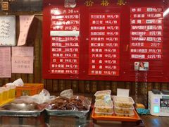 -天兴居(鲜鱼口街店)