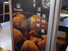 -YAMAKAWA(龙湖胥江天街店)