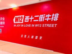 -北京华联购物中心(天通苑店)