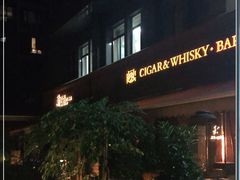 -酷cigar&whisky·bar(神仙树店)