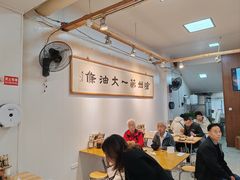 -和众大油条(维明路店)