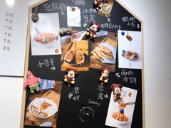 -小豆海棠(嘉兴路店)