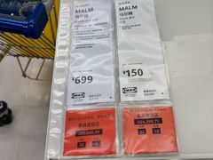 -宜家家居(哈尔滨商场店)