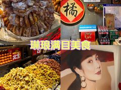 -南锣鼓巷