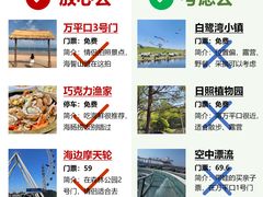 -巧克力渔家.小船海鲜胶东菜(万平口店)