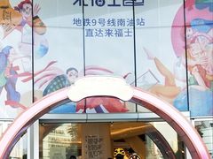 -深圳来福士广场