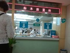 -广州仁爱天河医院体检中心