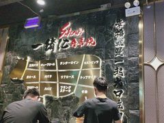 -一绪に寿喜烧自助(世茂广场店)