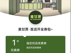 -苏州中心商场