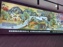 -家味螺蛳粉&烤鱼(五角场店)