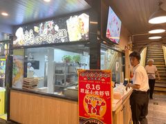 -金谷园饺子·烧烤(人大总店)
