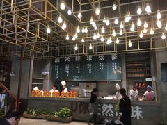 门面-U你·天然调味(南湖总店)