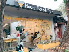 门面-五进制 Coffee Shop