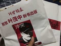 -阿甘锅盔(中关村食宝街店)